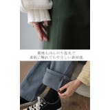パンツ レディース セミフレア あったか ロング 微起毛 フレアパンツ ボトム | HUG.U | 詳細画像13 