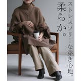 パンツ レディース セミフレア あったか ロング 微起毛 フレアパンツ ボトム | HUG.U | 詳細画像20 