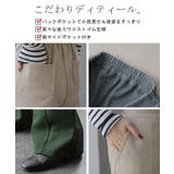 パンツ レディース セミフレア あったか ロング 微起毛 フレアパンツ ボトム | HUG.U | 詳細画像23 