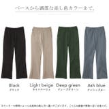 パンツ レディース セミフレア あったか ロング 微起毛 フレアパンツ ボトム | HUG.U | 詳細画像26 