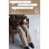 パンツ レディース セミフレア あったか ロング 微起毛 フレアパンツ ボトム | HUG.U | 詳細画像5 