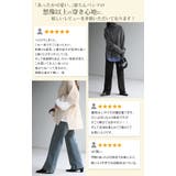 パンツ レディース セミフレア あったか ロング 微起毛 フレアパンツ ボトム | HUG.U | 詳細画像8 