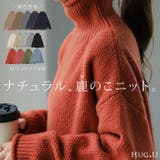 ニット レディース トップス セーター タートルネック タートル 長袖 ハイネ | HUG.U | 詳細画像1 