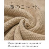 ニット レディース トップス セーター タートルネック タートル 長袖 ハイネ | HUG.U | 詳細画像10 