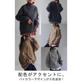 ニット レディース トップス セーター タートルネック タートル 長袖 ハイネ | HUG.U | 詳細画像3 