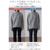 ニット レディース トップス セーター タートルネック タートル 長袖 ハイネ | HUG.U | 詳細画像36 