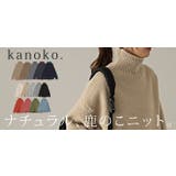 ニット レディース トップス セーター タートルネック タートル 長袖 ハイネ | HUG.U | 詳細画像40 