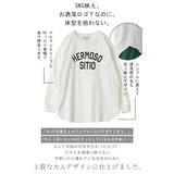 トップス レディース カットソー ロンT ロゴ 長袖 Tシャツ ロング チュニ | HUG.U | 詳細画像6 