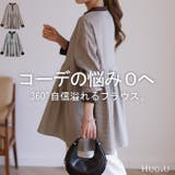 トップス シャツ ブラウス レディース チュニック バックプリーツ | HUG.U | 詳細画像1 