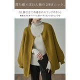 カーディガン レディース トップス 2way ニット プルオーバー セーター | HUG.U | 詳細画像2 