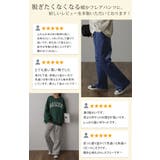 パンツ レディース 裏起毛 暖か フレアパンツ ロング ボア ボトムス 厚手 | HUG.U | 詳細画像11 