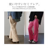 パンツ レディース 裏起毛 暖か フレアパンツ ロング ボア ボトムス 厚手 | HUG.U | 詳細画像12 