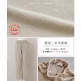 パンツ レディース 裏起毛 暖か フレアパンツ ロング ボア ボトムス 厚手 | HUG.U | 詳細画像16 