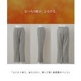 パンツ レディース 裏起毛 暖か フレアパンツ ロング ボア ボトムス 厚手 | HUG.U | 詳細画像26 