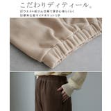 パンツ レディース 裏起毛 暖か フレアパンツ ロング ボア ボトムス 厚手 | HUG.U | 詳細画像27 