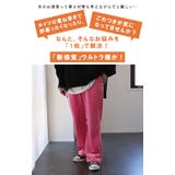 パンツ レディース 裏起毛 暖か フレアパンツ ロング ボア ボトムス 厚手 | HUG.U | 詳細画像4 