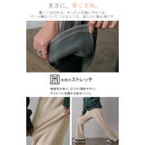 パンツ レディース 裏起毛 暖か フレアパンツ ロング ボア ボトムス 厚手 | HUG.U | 詳細画像8 