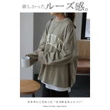 カットソー レディース トップス ロゴT 長袖 ロンT ロング Tシャツ チュ | HUG.U | 詳細画像2 