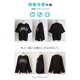 カットソー レディース トップス ロゴT 長袖 ロンT ロング Tシャツ チュ | HUG.U | 詳細画像27