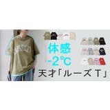 カットソー レディース トップス ロゴT 長袖 ロンT ロング Tシャツ チュ | HUG.U | 詳細画像31