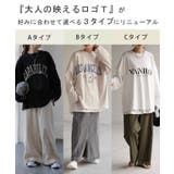 カットソー レディース トップス ロゴT 長袖 ロンT ロング Tシャツ チュ | HUG.U | 詳細画像4 