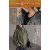 パーカー レディース アウター 裏ボア 極暖 トップス スウェット トレーナー | HUG.U | 詳細画像2 