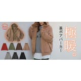 パーカー レディース アウター 裏ボア 極暖 トップス スウェット トレーナー | HUG.U | 詳細画像28 