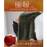 パーカー レディース アウター 裏ボア 極暖 トップス スウェット トレーナー | HUG.U | 詳細画像4 