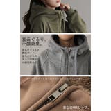 パーカー レディース アウター 裏ボア 極暖 トップス スウェット トレーナー | HUG.U | 詳細画像8 