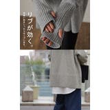 ニット レディース トップス セーター アームウォーマー 指穴 ボートネック | HUG.U | 詳細画像26 