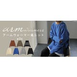 ニット レディース トップス セーター アームウォーマー 指穴 ボートネック | HUG.U | 詳細画像31 