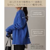 ニット レディース トップス セーター アームウォーマー 指穴 ボートネック | HUG.U | 詳細画像7 