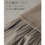 ニット レディース トップス プルオーバー ハイネック タートル チュニック | HUG.U | 詳細画像11 