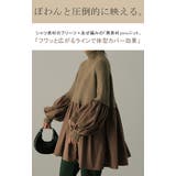 ニット レディース トップス プルオーバー ハイネック タートル チュニック | HUG.U | 詳細画像2 