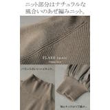ニット レディース トップス プルオーバー ハイネック タートル チュニック | HUG.U | 詳細画像24 