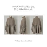 ニット レディース トップス プルオーバー ハイネック タートル チュニック | HUG.U | 詳細画像28 