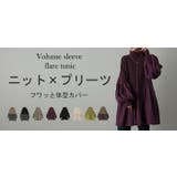 ニット レディース トップス プルオーバー ハイネック タートル チュニック | HUG.U | 詳細画像31 