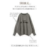 ニット レディース トップス セーター ロゴ ロゴニット クルーネック プルオ | HUG.U | 詳細画像11 