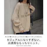 ニット レディース トップス セーター ロゴ ロゴニット クルーネック プルオ | HUG.U | 詳細画像2 