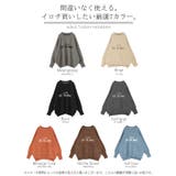 ニット レディース トップス セーター ロゴ ロゴニット クルーネック プルオ | HUG.U | 詳細画像30 