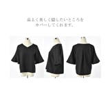 ブラウス トップス レディース | HUG.U | 詳細画像22 