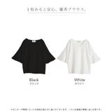 ブラウス トップス レディース | HUG.U | 詳細画像24 