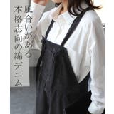 サロペット レディース オールインワン オーバーオール デニム 綿 パンツ ワ | HUG.U | 詳細画像13 