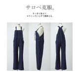 サロペット レディース オールインワン オーバーオール デニム 綿 パンツ ワ | HUG.U | 詳細画像17 