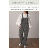 サロペット レディース オールインワン オーバーオール デニム 綿 パンツ ワ | HUG.U | 詳細画像2 