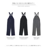 サロペット レディース オールインワン オーバーオール デニム 綿 パンツ ワ | HUG.U | 詳細画像24 