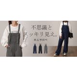 サロペット レディース オールインワン オーバーオール デニム 綿 パンツ ワ | HUG.U | 詳細画像25 