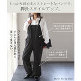 サロペット レディース オールインワン オーバーオール デニム 綿 パンツ ワ | HUG.U | 詳細画像4 