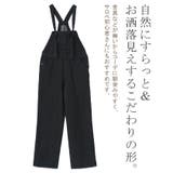サロペット レディース オールインワン オーバーオール デニム 綿 パンツ ワ | HUG.U | 詳細画像9 