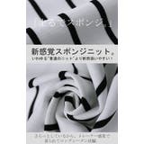 トップス レディース プルオーバー スポンジニット ボーダー ニット 軽量 ト | HUG.U | 詳細画像10 